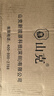 山克SP1000A ups不间断电源 办公电脑备用电源1000VA/600W 家用停电应急电源防断电 实拍图