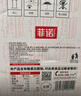 菲诺加盖厚椰乳 生椰拿铁咖啡奶茶伴侣商用原料批发团购 1KG*12盒箱装 实拍图