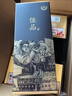 珍酒佳品 53度酱香型白酒 500ml*6瓶 整箱装 口粮白酒 七夕礼物 实拍图