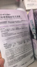 自然堂【邓凯同款】喜马拉雅植物面膜28片补水保湿护肤品套装七夕送女友 实拍图
