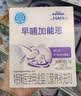 雀巢（Nestle）早哺加能恩 特殊医学用途婴儿母乳营养补充剂强化剂 72g（1g*72） 实拍图