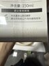 溪木源山茶花洁面泡沫氨基酸洗面奶敏感肌护肤青少年学生温和洁面150ml 实拍图