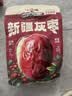 三只松鼠特级灰枣1000g红枣免洗新疆特产大枣蜜饯果干煮粥煲汤即食 实拍图