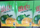 维他奶维他小青柠复合果汁饮料250ml*24盒 全新上市 整箱装 实拍图