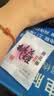 东阿阿胶桃花姬阿胶糕285g礼袋款即食阿胶糕送长辈女礼品营养品七夕礼物 实拍图
