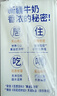 蒙牛真果粒蓝莓味牛奶饮品250g*12盒 礼盒新老包装 含乳饮料送礼礼盒 实拍图