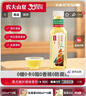 农夫山泉东方树叶乌龙茶500ml*15瓶无糖茶饮料0糖0脂0卡整箱装饮品 实拍图