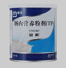 安素【原研进口】雅培安素 肠内营养粉剂(TP) 400g/盒 蛋白粉全营养补充香草味医用级别 实拍图