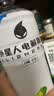 外星人电解质水0糖0卡运动饮料 600mL*20荔枝海盐*6+白桃*6+青柠*8 整箱 实拍图