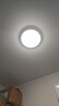 AOC护眼卧室吸顶灯 简约led灯具超薄普瑞灯珠三色 32W 30cm包安装 实拍图