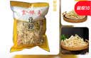 金碾王蔡甸豆丝豆皮豆折袋湖北武汉特产风味过早餐食品礼盒 黄豆味豆丝1000g 实拍图