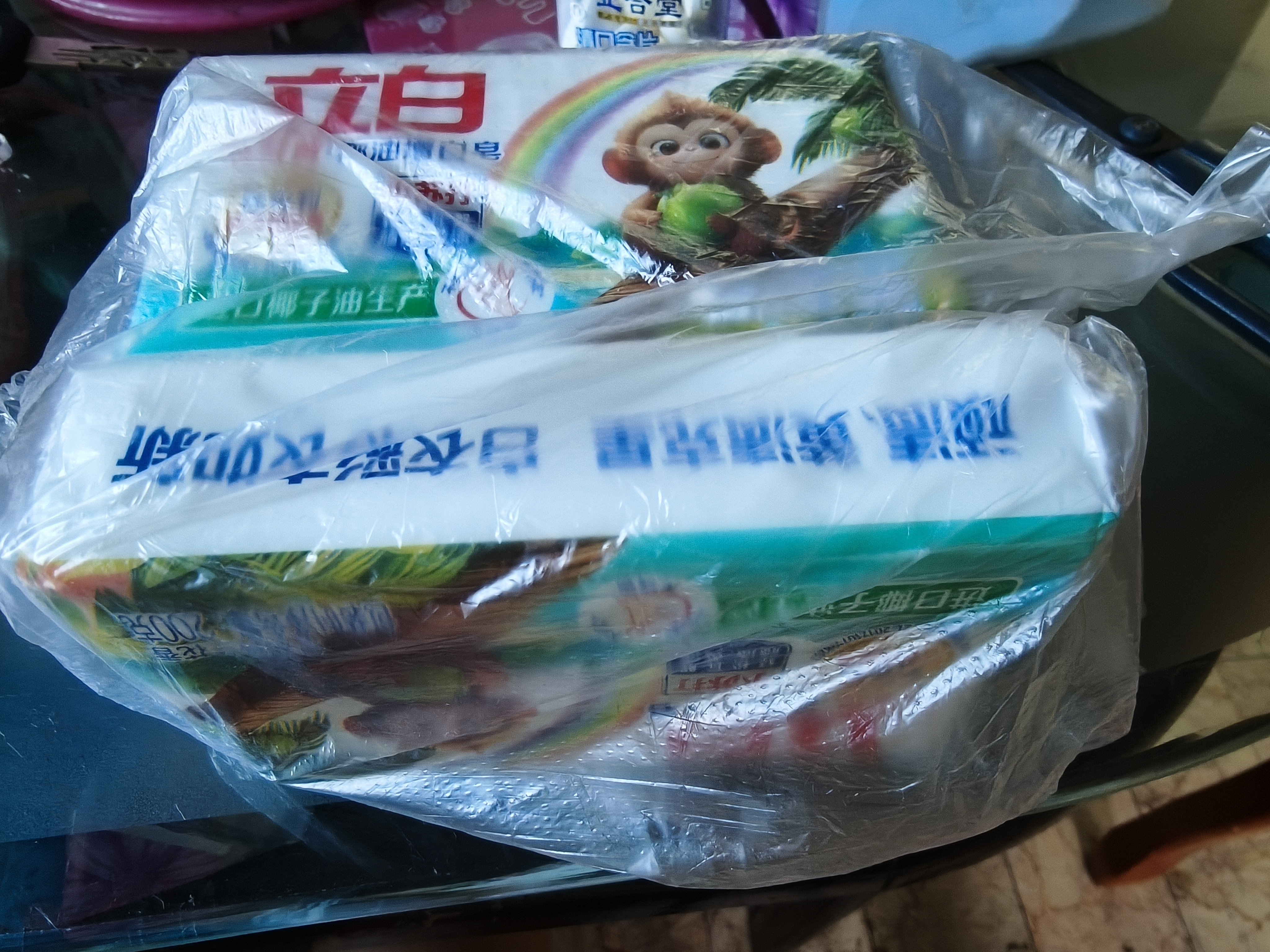 立白天然椰油小苏打增白皂洗衣皂 200g*12块 铃兰香 超强去污京东自营 实拍图