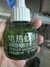 润本电蚊香液驱蚊液45ml*4瓶+1个定时加热器驱蚊防蚊蚊香无香型 实拍图
