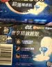 苏菲超熟睡超薄裸感肌夜用卫生巾35cm8片超长扇尾量多姨妈巾自营官方 实拍图