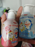 舒客宝贝儿童牙膏按压式150g大容量含氟防蛀2-12岁葡萄味草莓味2瓶哆啦A梦 实拍图