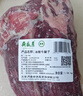 月盛斋【冷鲜牛肉】国产牛腿肉净重2斤 内蒙冰鲜牛肉生鲜 中华老字号 实拍图