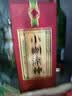 小糊涂仙小糊涂神（普神）浓香型白酒 38度 500ml*6瓶 整箱装  宴请送礼 实拍图