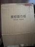 京东京造净纯竹萃抽纸 强韧3层150抽*24包 纸巾卫生纸餐巾纸整箱京东自营 实拍图