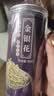 福东海 金银花茶80g 夏季高温干花草茶菊花罗汉果牛蒡根海高温婴儿洗澡 实拍图