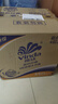维达（Vinda）【孙颖莎推荐】有芯卷纸 蓝色经典4层140克*27卷 卫生纸纸巾 整箱 实拍图