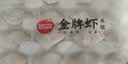 思念 金牌虾水饺至臻虾皇480g*3袋共96只 饺子早餐速食半成品夜宵 实拍图