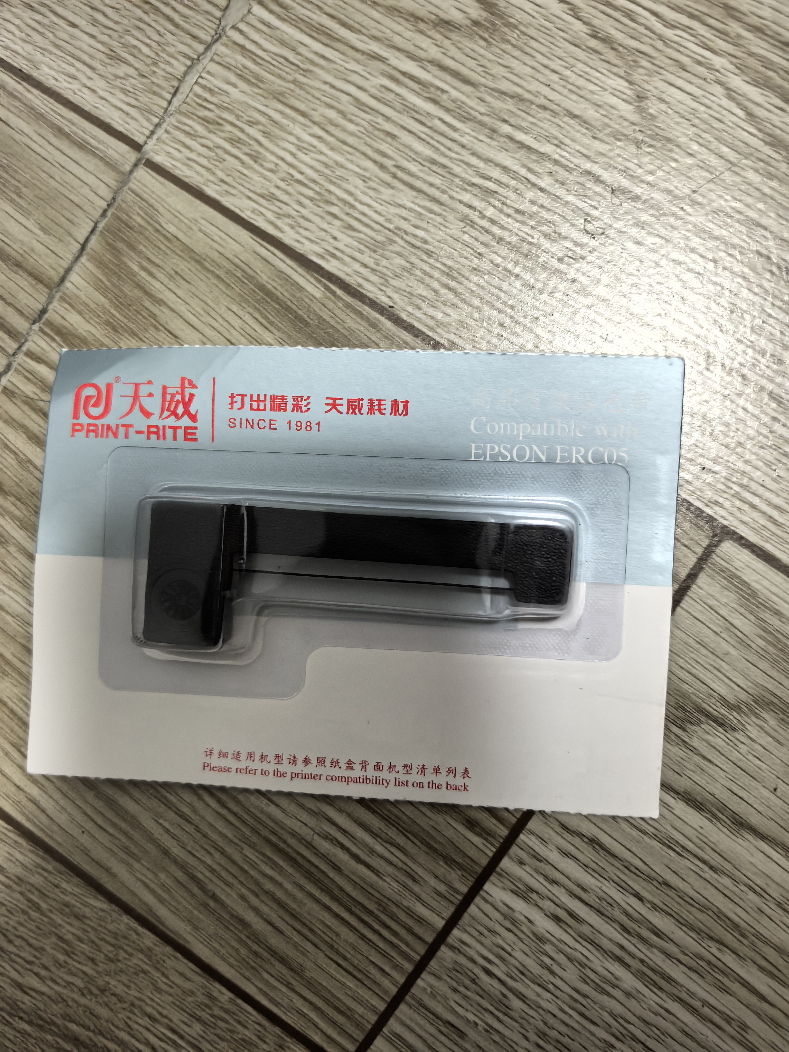 天威 ERC05色带 适用于爱普生EOSON ERC 150II M1501I 163 164 EC7000出租车专用色带架 打印机 实拍图