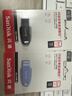 闪迪（SanDisk）64GB USB3.2 U盘 CZ550紫色 安全加密 数据恢复 学习电脑办公投标 小巧便携 车载 大容量优盘 实拍图