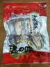 方家铺子中华老字号 六星墨鱼干250g 东海产墨鱼淡干乌贼目鱼干 海鲜特产 实拍图