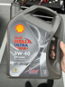 壳牌（Shell）都市光影单次大保养卡 5W-40 SP 5L机油+机滤+空调滤+空气滤+工时 实拍图