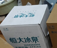 恒大冰泉长白山天然偏硅酸矿泉水4L*4【热门商品】 实拍图