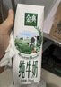 伊利【新鲜日期】金典纯牛奶早餐奶250ml*16盒3.6g乳蛋白 礼盒装 5月 实拍图
