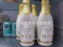 每日鲜语鲜牛奶720mL 巴氏杀菌鲜奶 3.6g蛋白全脂鲜奶 实拍图