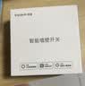 领普科技超薄智能开关E3S 智能控制蓝牙mesh2.0 已接入米家APP 零火三键灰 实拍图