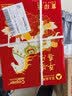 亚太森博平安喜乐A4打印纸 80g500张*5包 双面打印 厚实不透印不卡机复印纸 整箱2500张【专业造纸厂牌】 实拍图