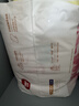 好奇（Huggies）皇家小龙裤拉拉裤XL64片(12-17kg)尿不湿【柔吸防漏王】 实拍图