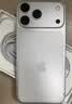 品胜【相机按键全包】适用iPhone17ProMax手机壳苹果17ProMax保护套亲肤柔性液态超薄全包软壳保护套白 实拍图