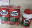 Move Free益节氨糖软骨素钙片绿瓶 维骨力中老年护关节美国原装进口 【绿瓶】 120粒*1瓶 舒缓关节疼痛 修复关节 实拍图