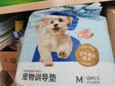 HONEYCARE好命家宠物尿垫猫狗尿片 训导防漏尿布 加厚狗狗厕所垫M码45*60cm 实拍图