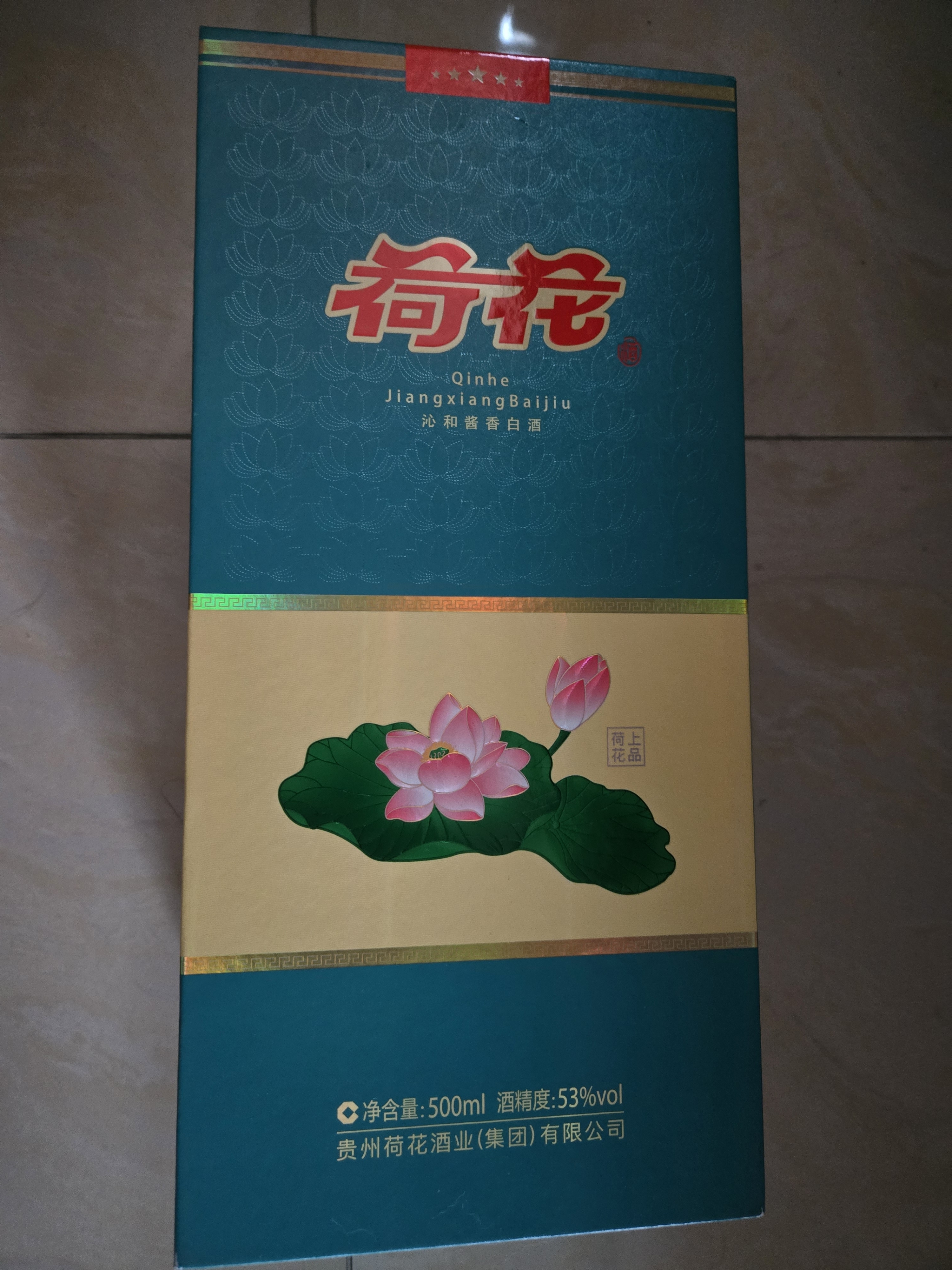 荷花上品荷花 酱香型白酒 53度 500ml 单瓶装 大曲坤沙 节日送礼 实拍图