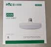 雷士（NVC）led大功率灯泡飞碟节能E27螺口球泡灯家用单灯大瓦数20W白光6500K 实拍图