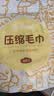 有时光压缩毛巾一次性洗脸巾旅行必备用品便携出差酒店加厚加大毛巾60片 实拍图