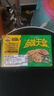 周黑鸭【选5盒】锁鲜星享卤多款鸭肉素食盒装零食武汉特产 卤鸭锁骨150g 实拍图