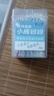 小鹿妈妈超细牙线棒单支便携独立装牙签家庭装餐厅牙线棒牙签4盒240 实拍图