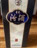 汾酒 青花20 清香型白酒 53度 500ml*6瓶 整箱装 新老版本随机发货 实拍图