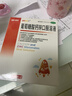 澳诺 葡萄糖酸钙锌口服溶液 5ml*36支 锌 儿童补锌 葡萄糖酸锌口服液 厌食症小儿发育迟缓 葡萄糖酸钙  实拍图