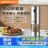 苏泊尔（SUPOR）电动不锈钢研磨器充电式家用花椒黑胡椒海盐研磨器KGE17ES10 实拍图