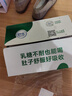 舒化 伊利无乳糖牛奶 低脂型220ml*24盒 礼盒装 定期购 实拍图