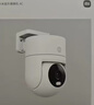 小米智能室外摄像机4 监控器360度无死角带夜视远程操控家用摄像800万像素 4K超清画质 农村 户外 庭院 实拍图