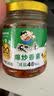 饭扫光榨菜 风干麻辣萝卜干302g 下饭菜 脆爽咸菜泡菜 拌饭拌面  实拍图