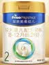 美素佳儿（Friso）皇家较大婴儿配方奶粉 2段（6-12个月）800克 乳铁蛋白 新国标 实拍图